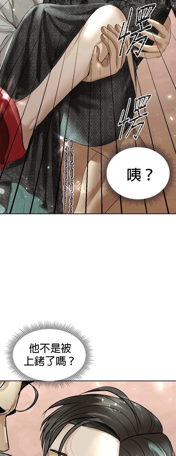 第19话31