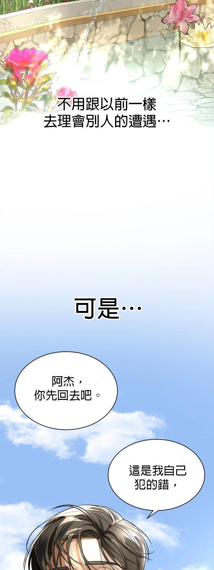 第12话69