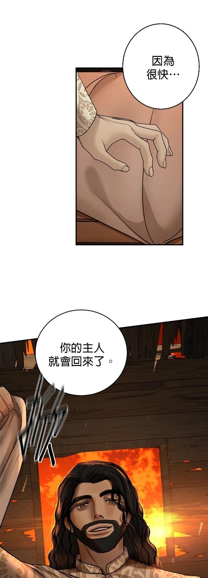第14话47