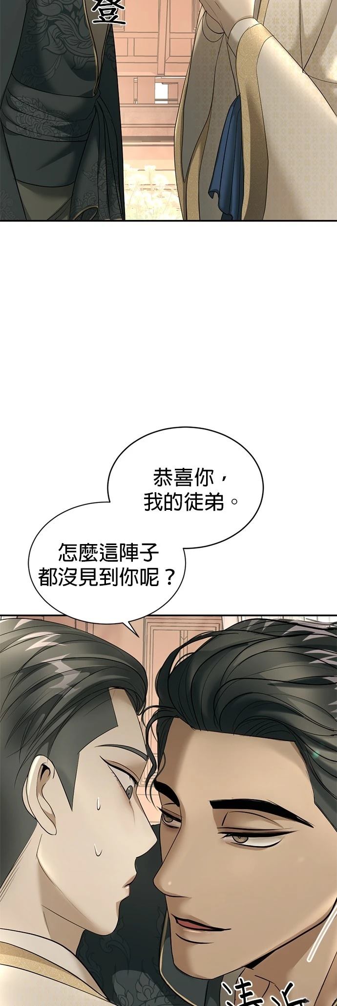 第17话49