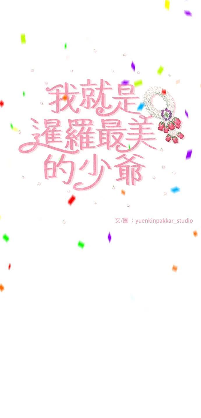 第12话47