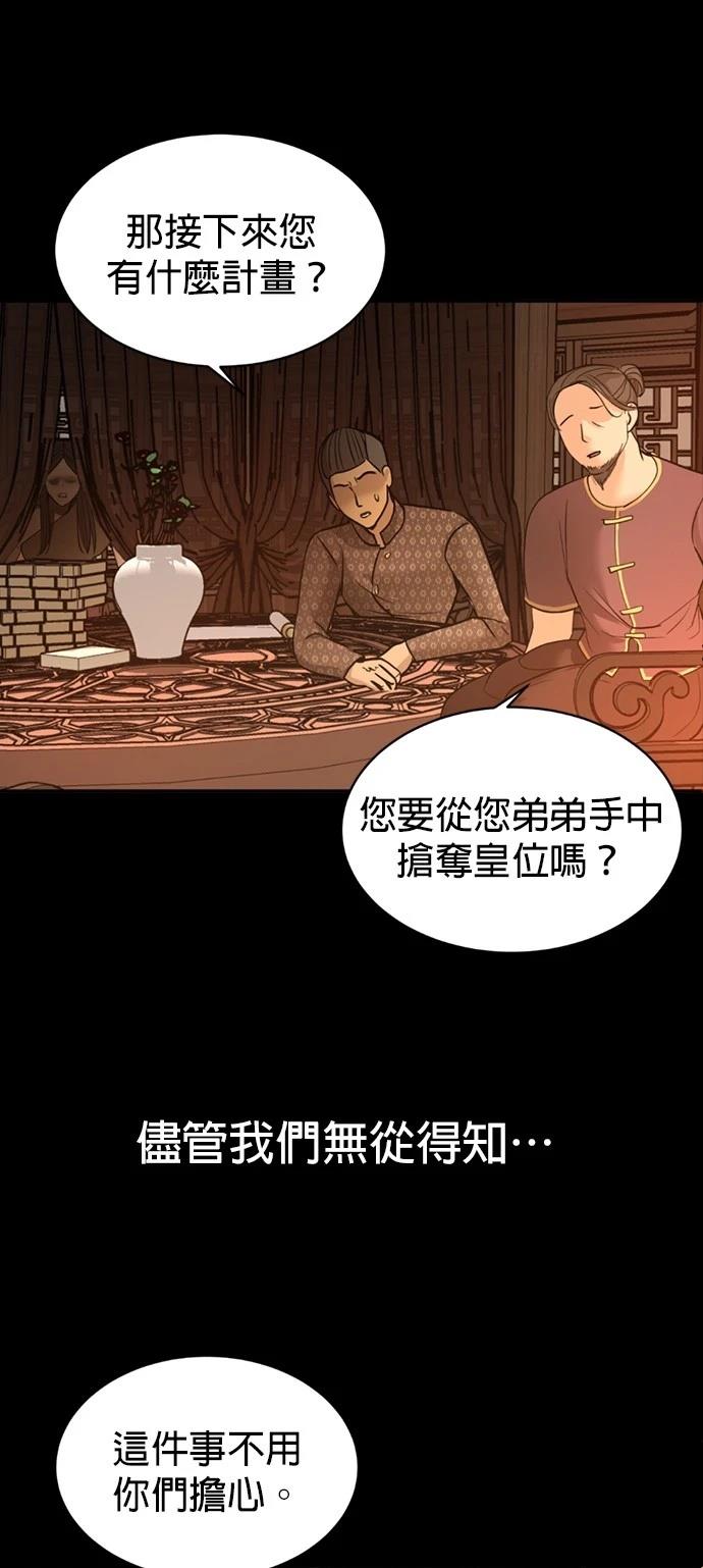 第11话53