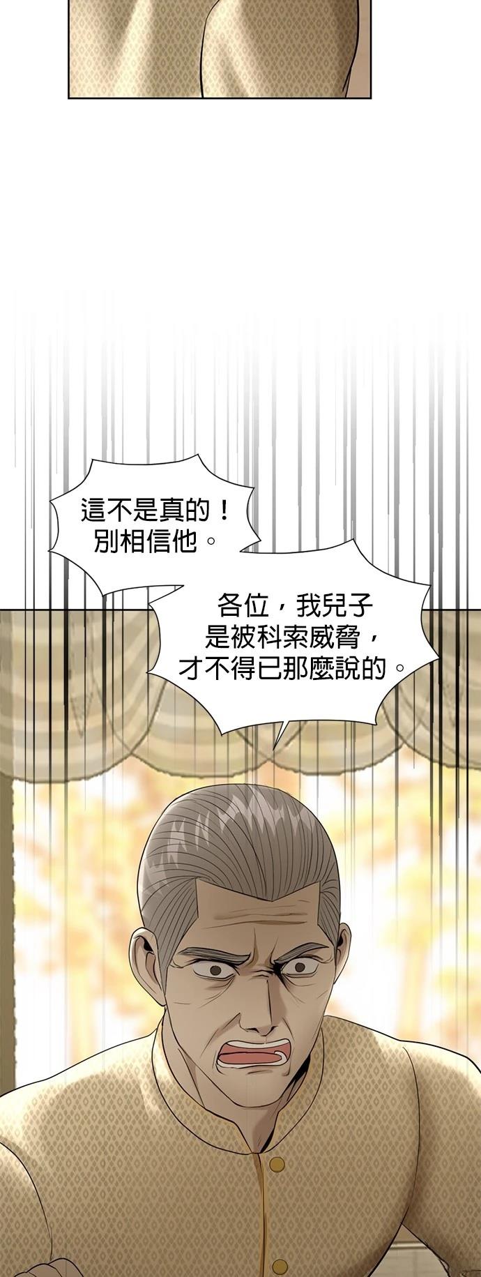 第19话49