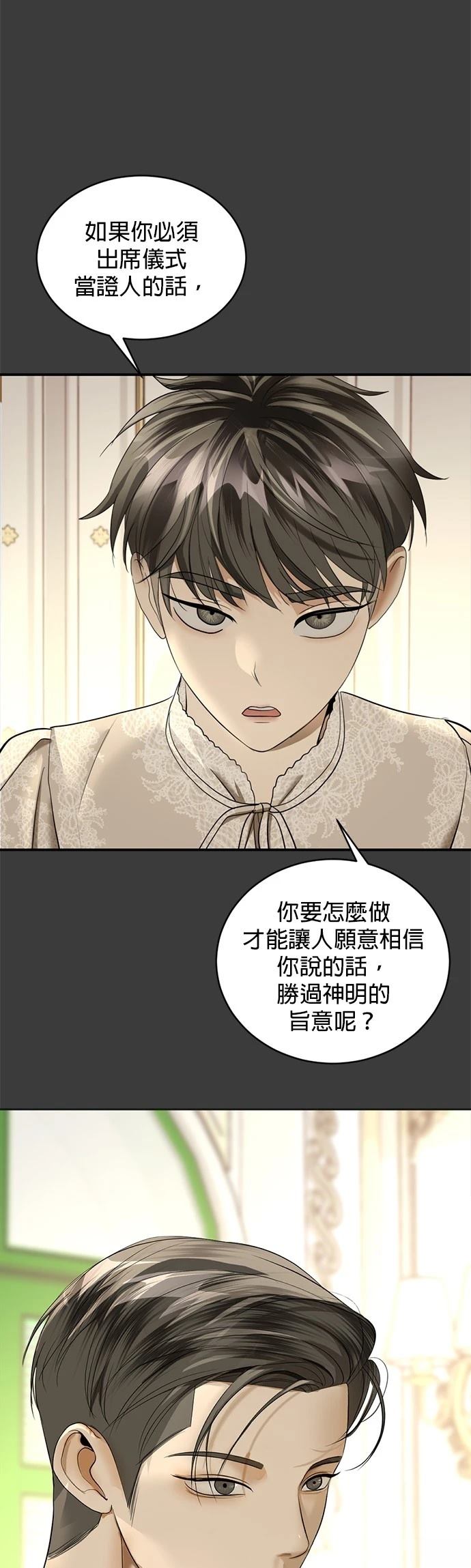 第18话76