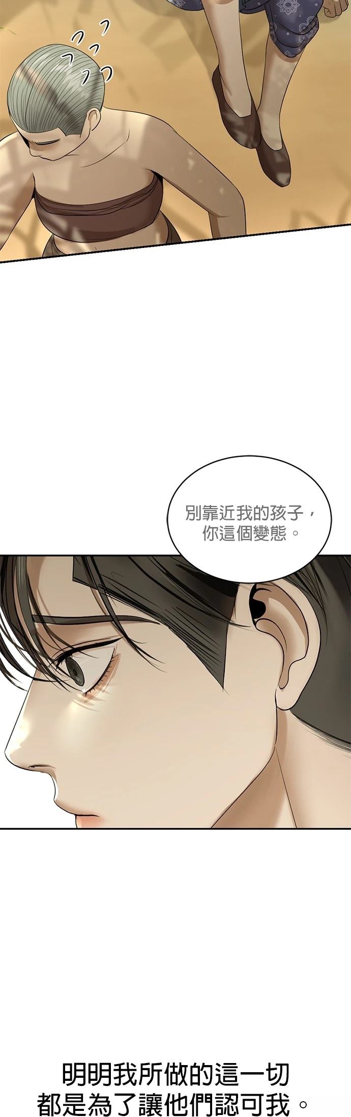 第17话74
