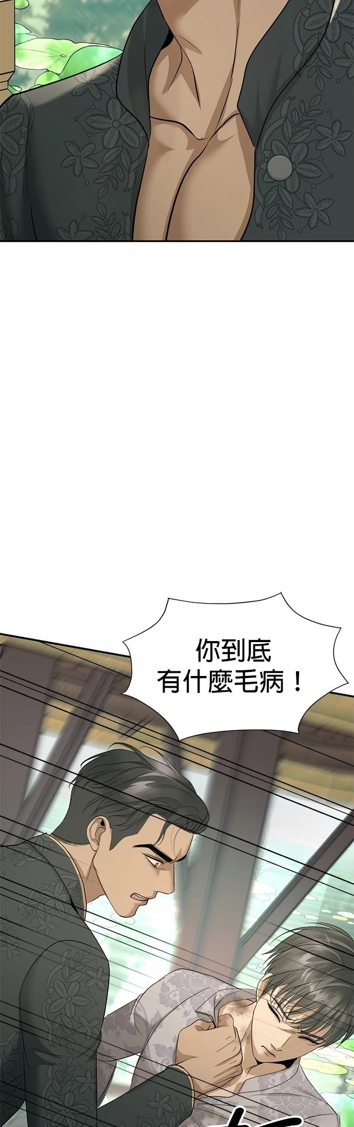 第17话81