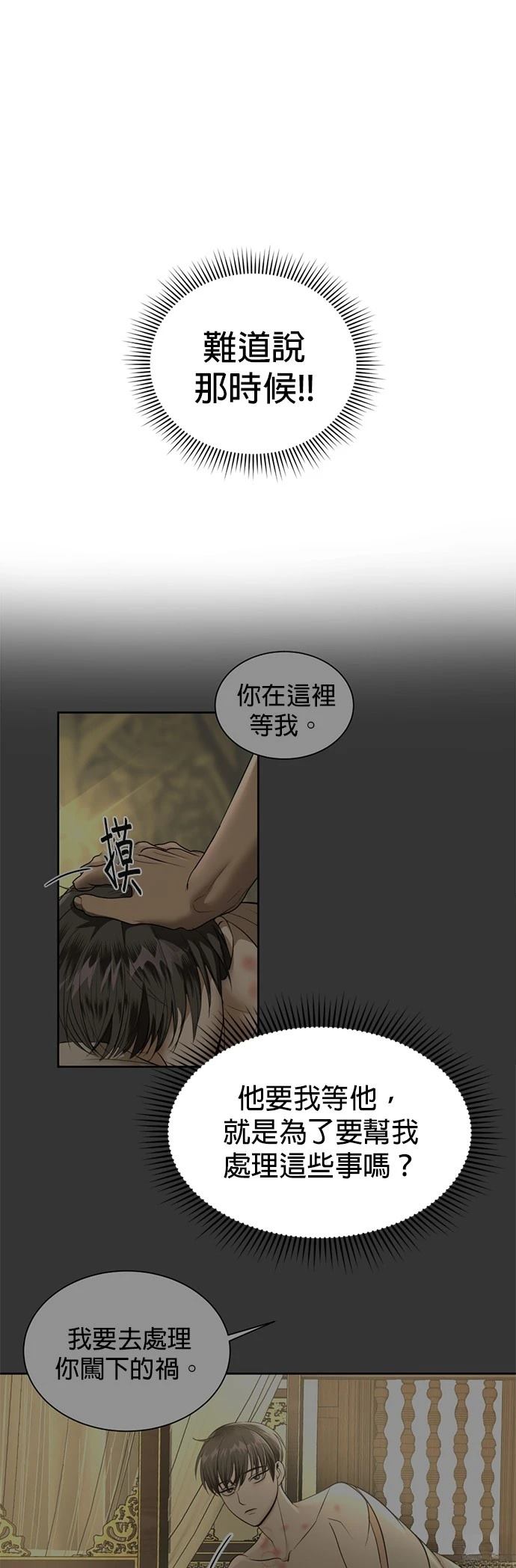 第24话25