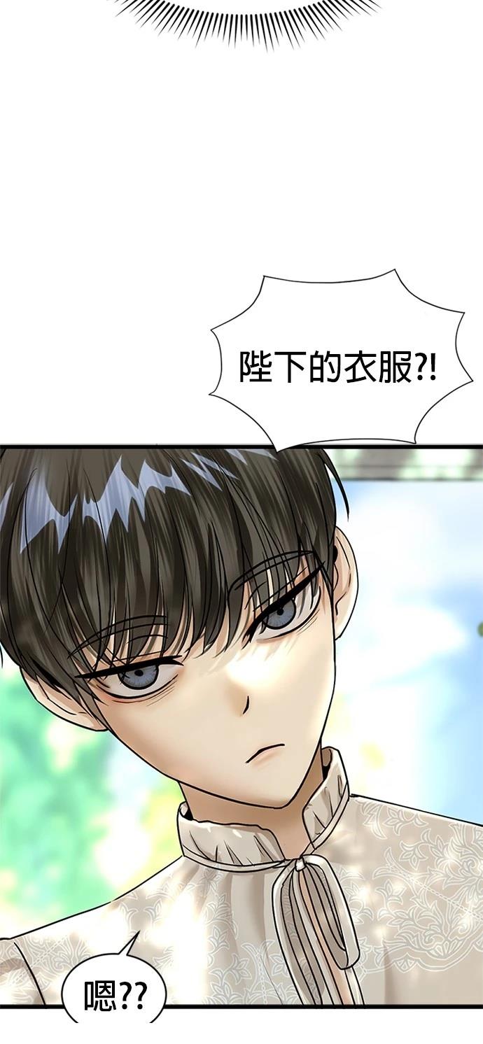 第13话81