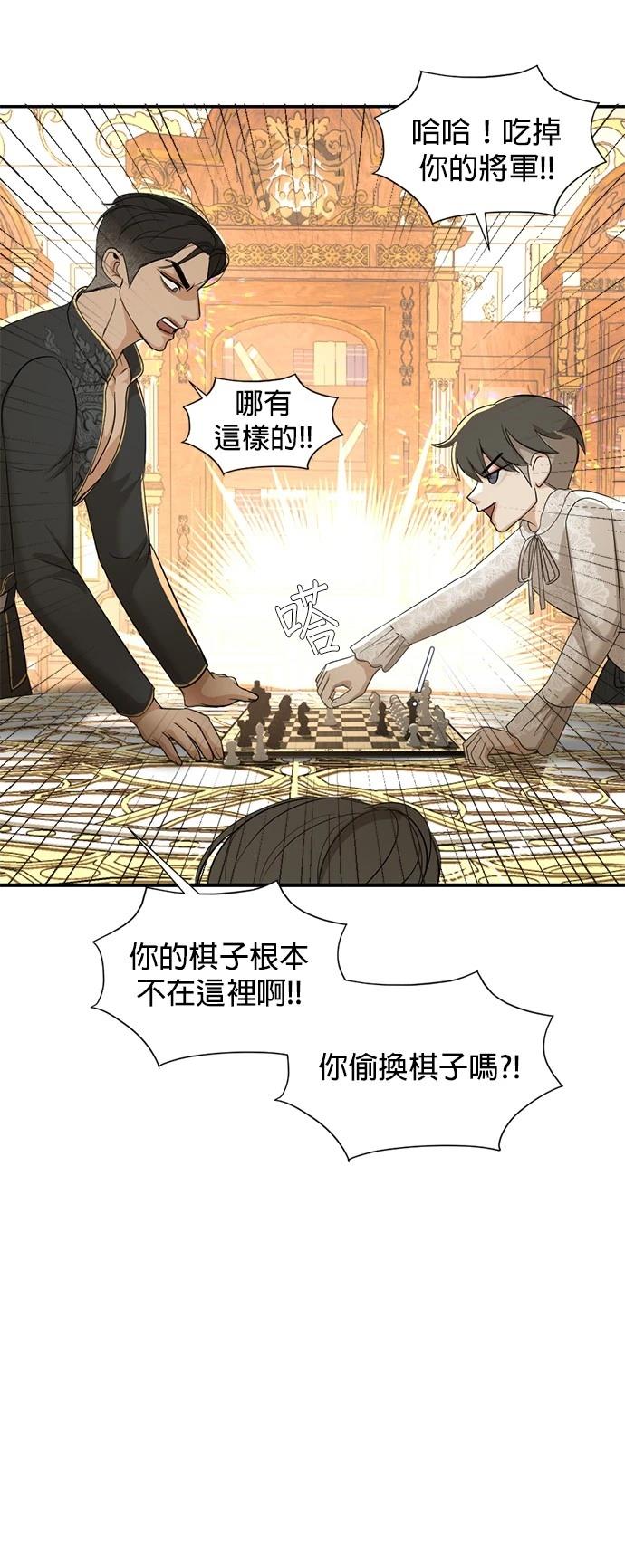 第26话24