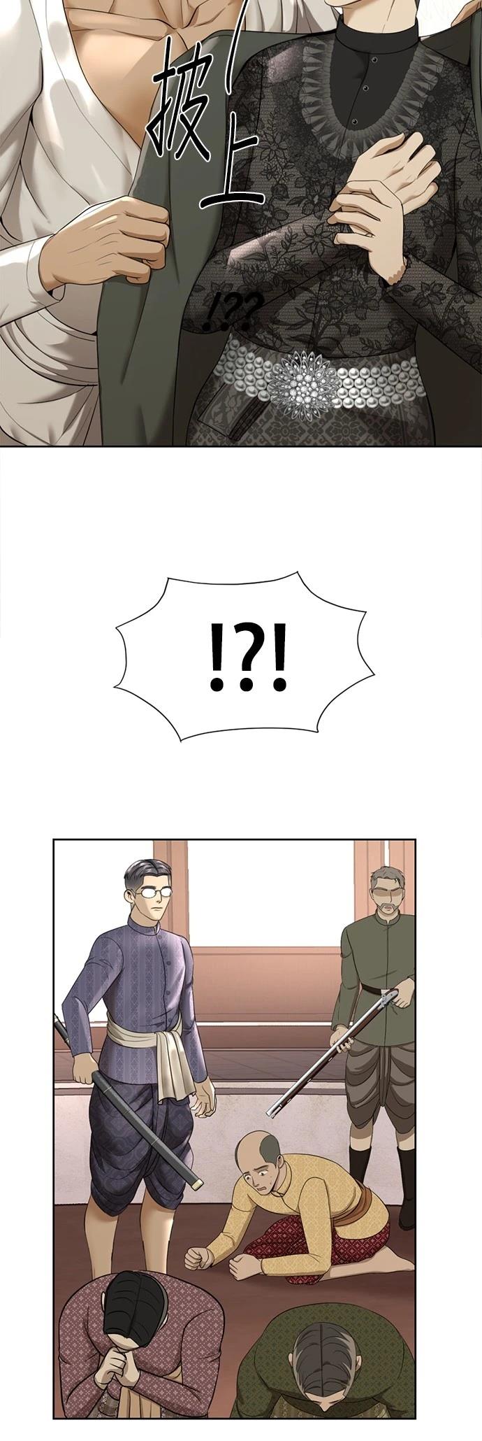 第21话20
