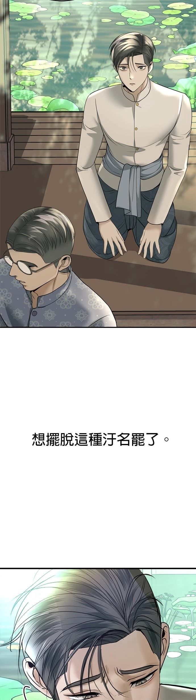 第16话30