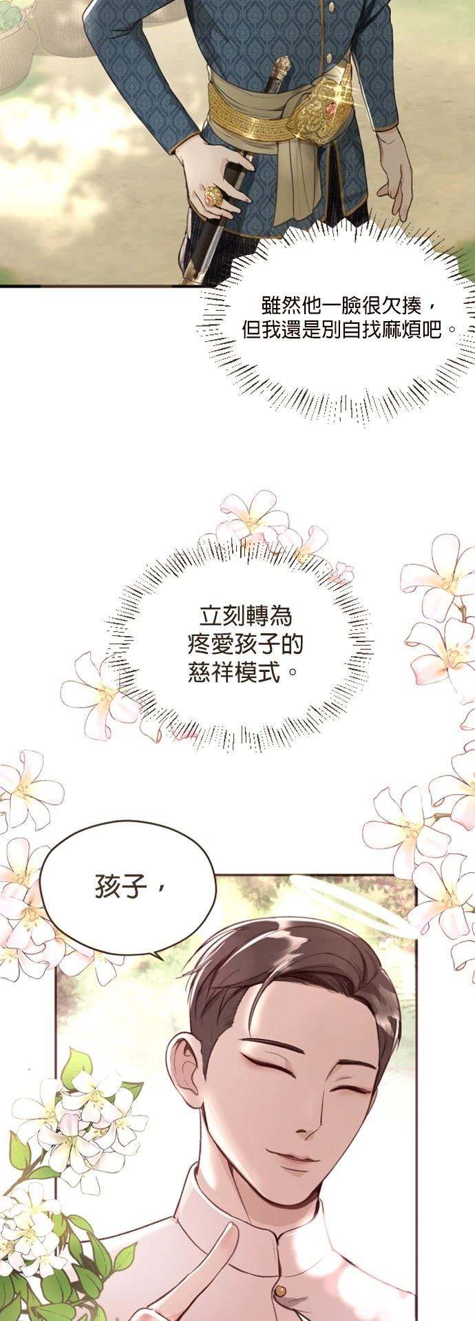 第2话33