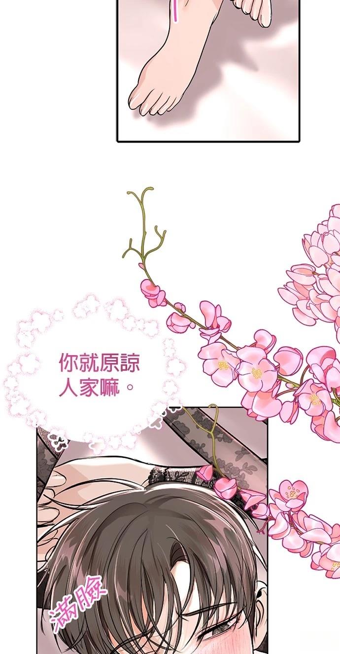 第29话13