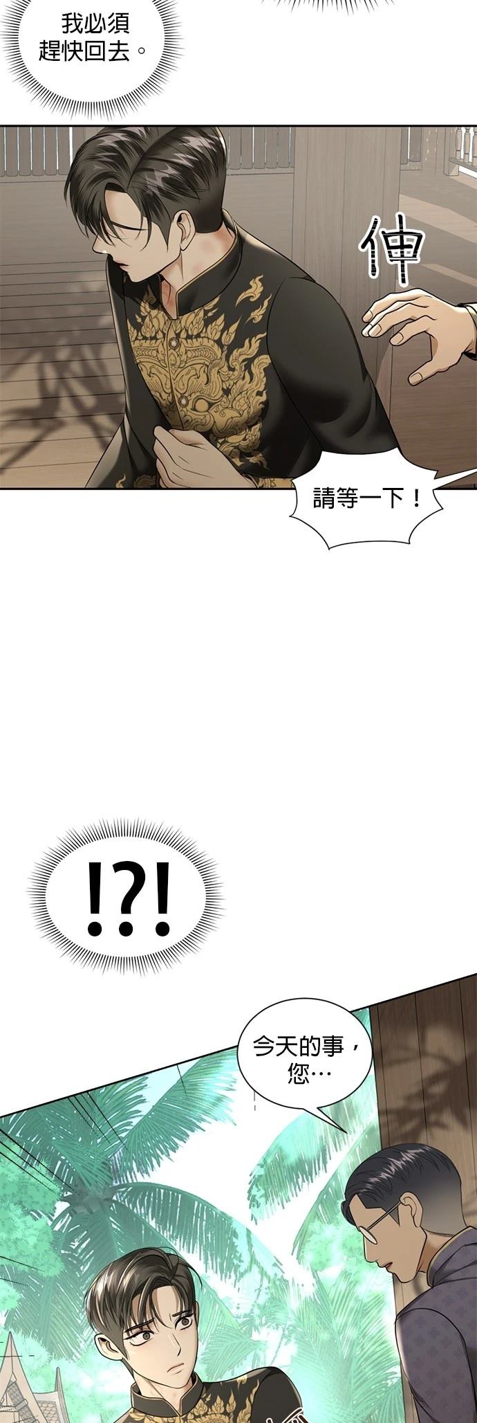 第25话49