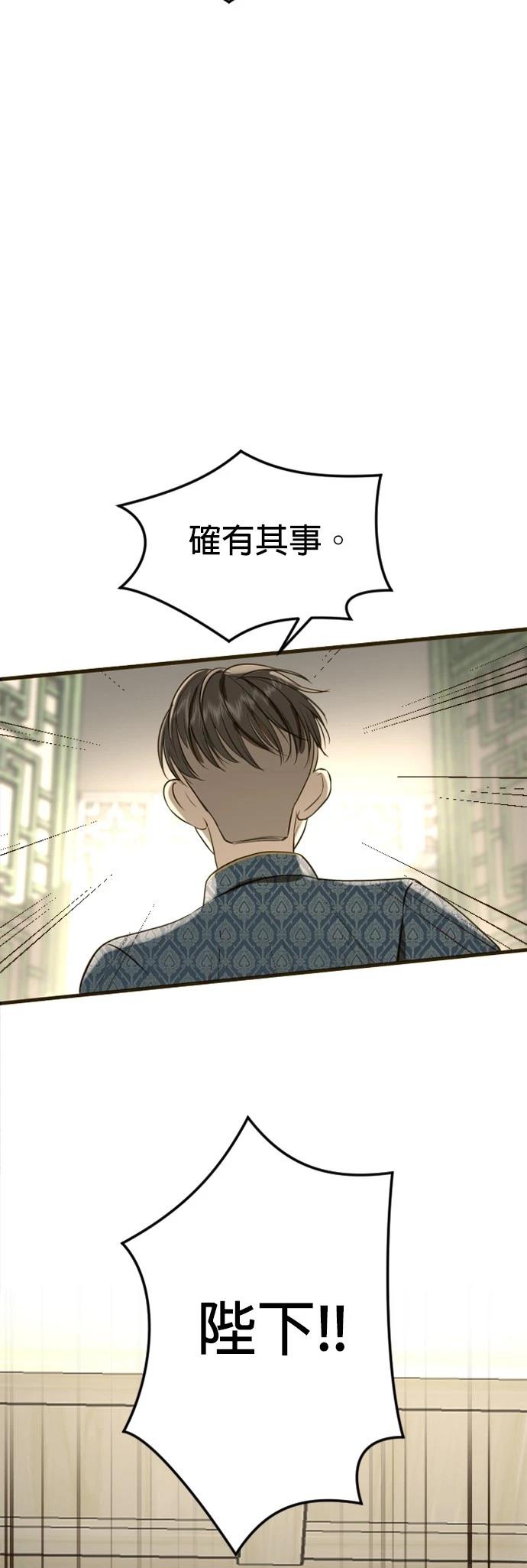 第4话20