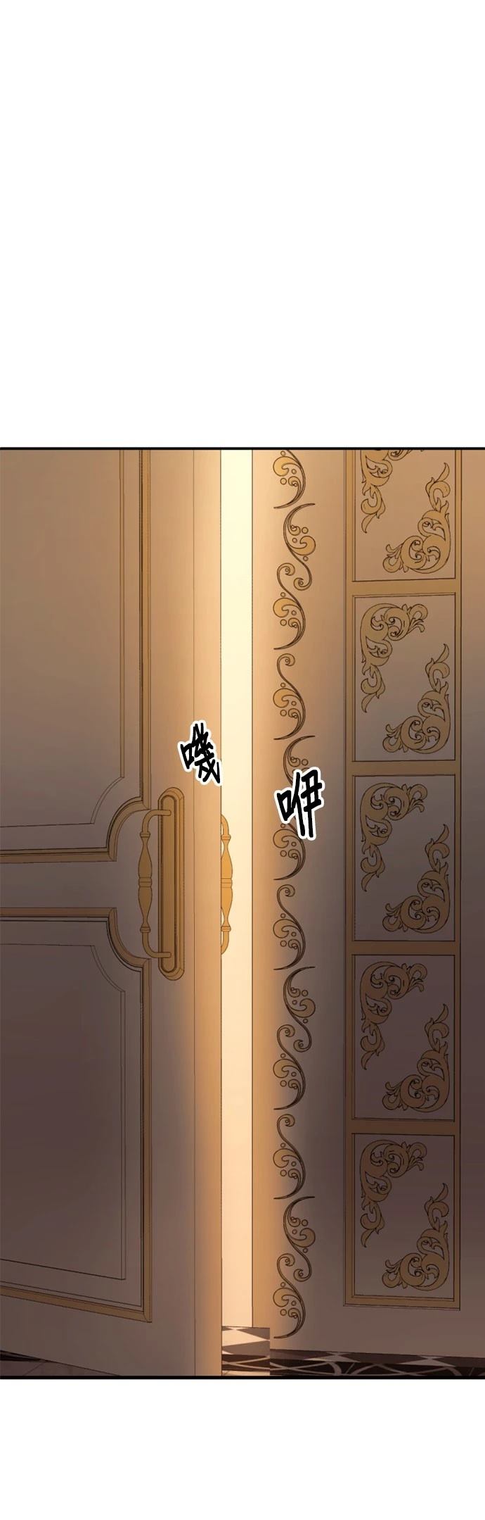 第32话8