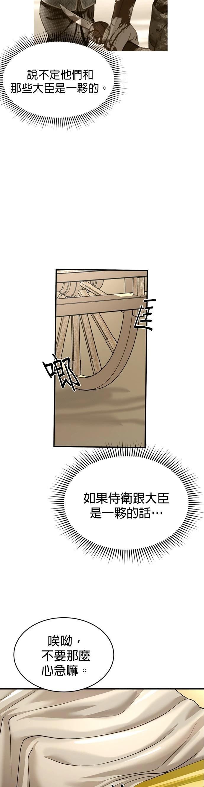 第12话35