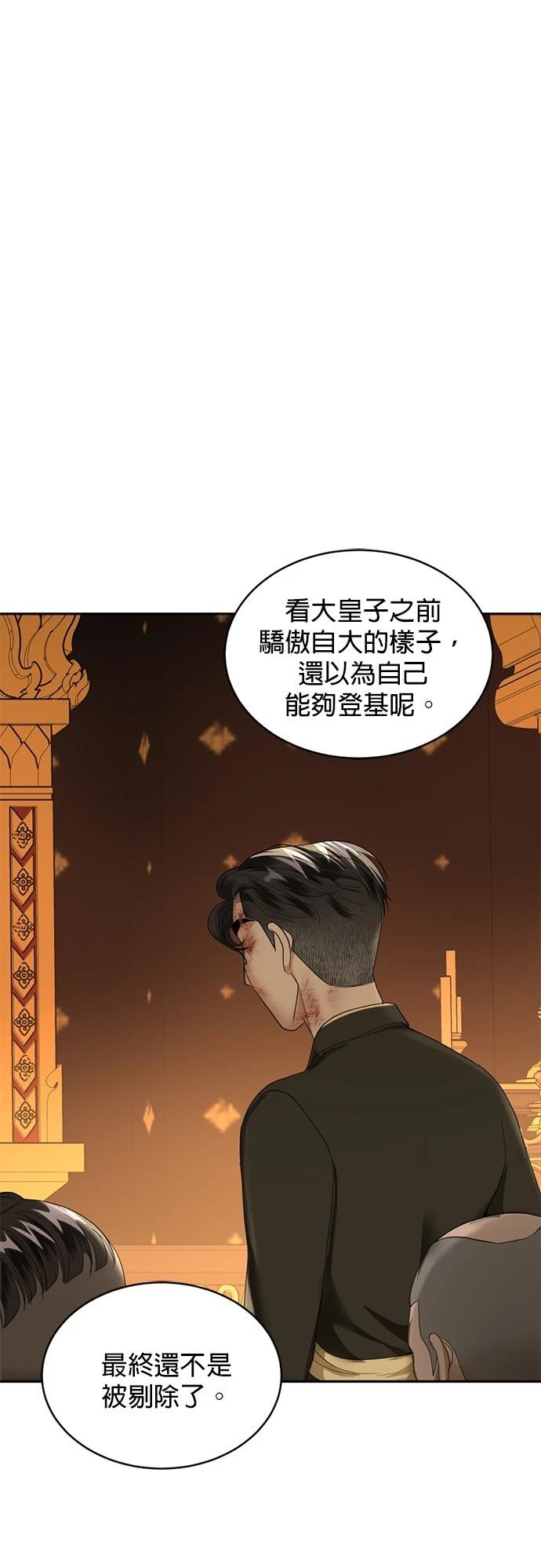 第28话12