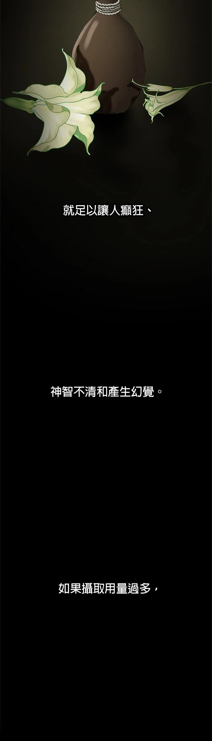第13话27