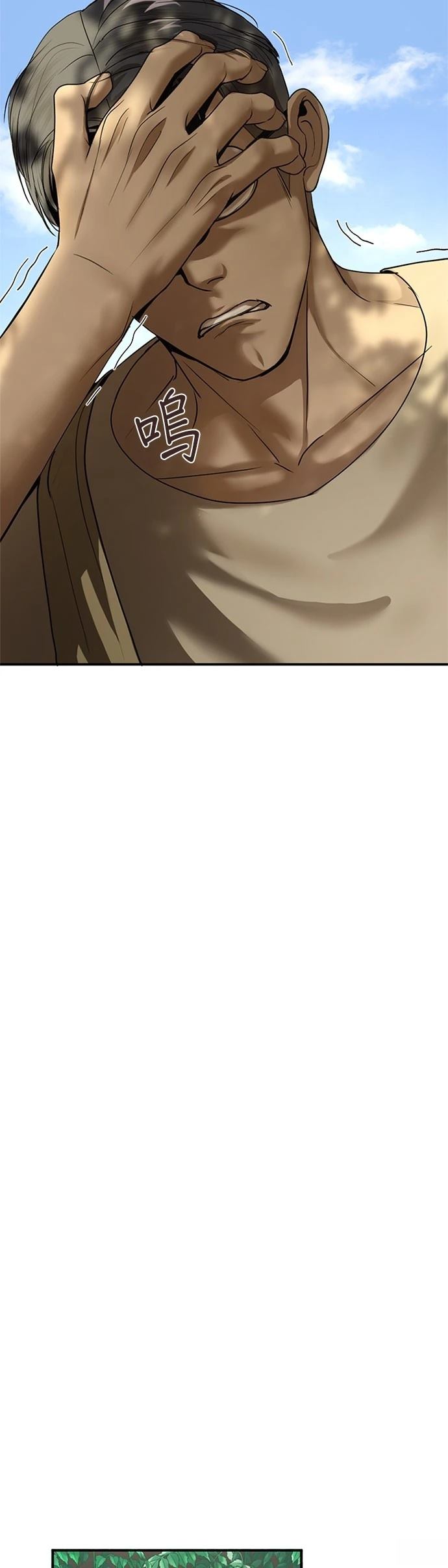第13话30