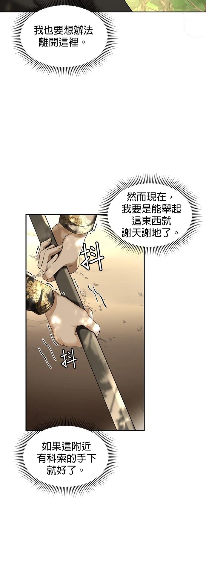 第25话20