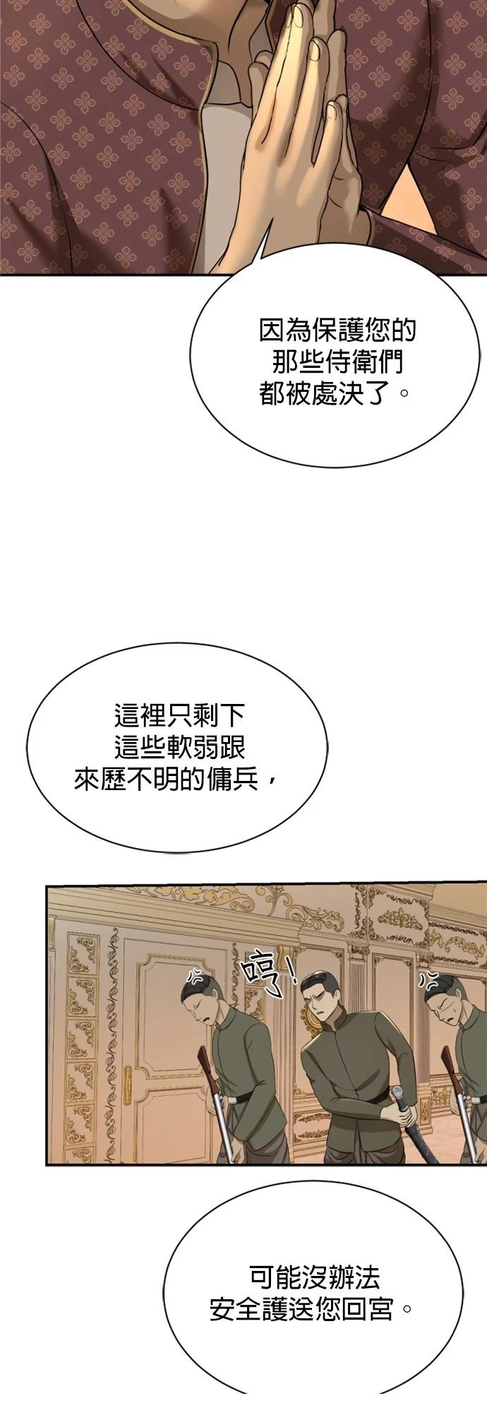 第31话12