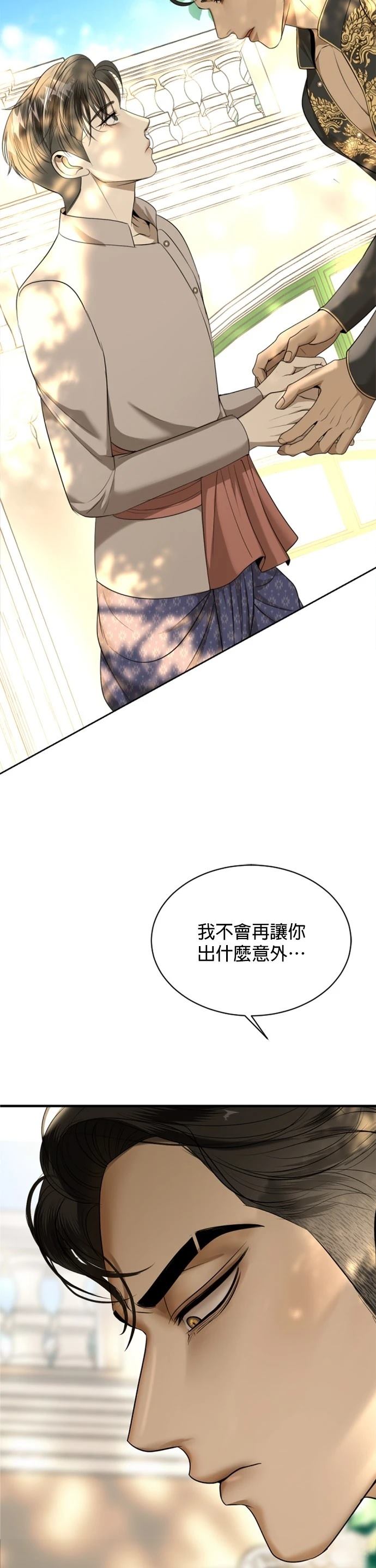 第32话33