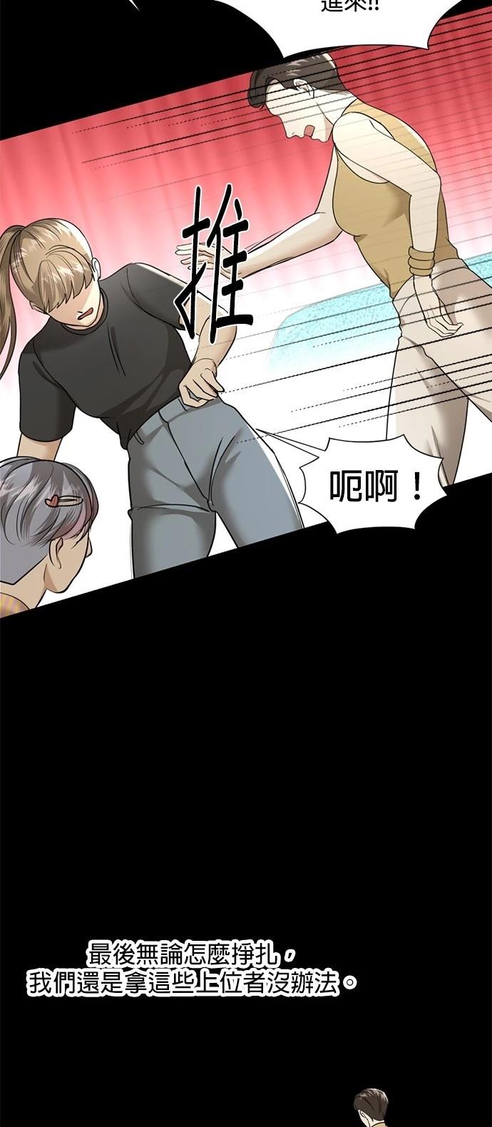 第24话38