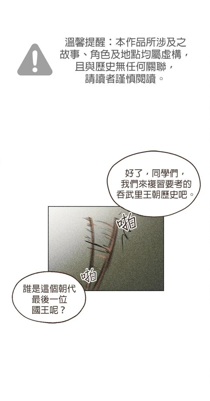 第3话1