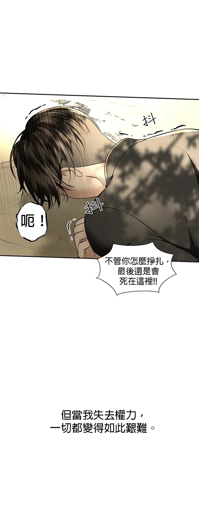 第25话28