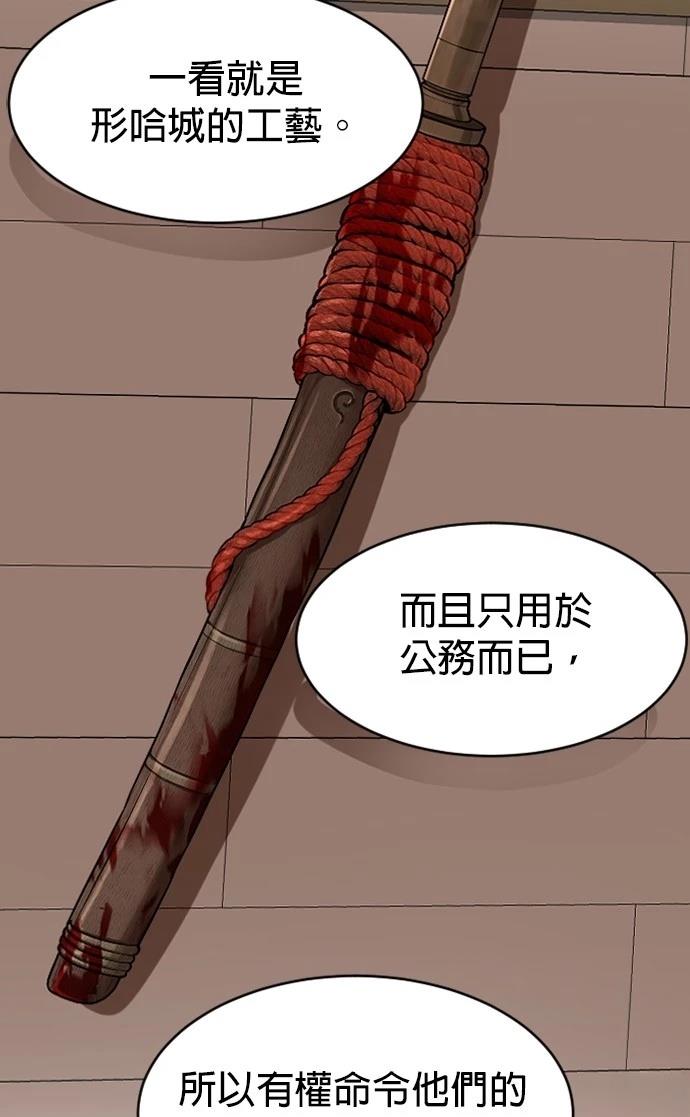 第4话34