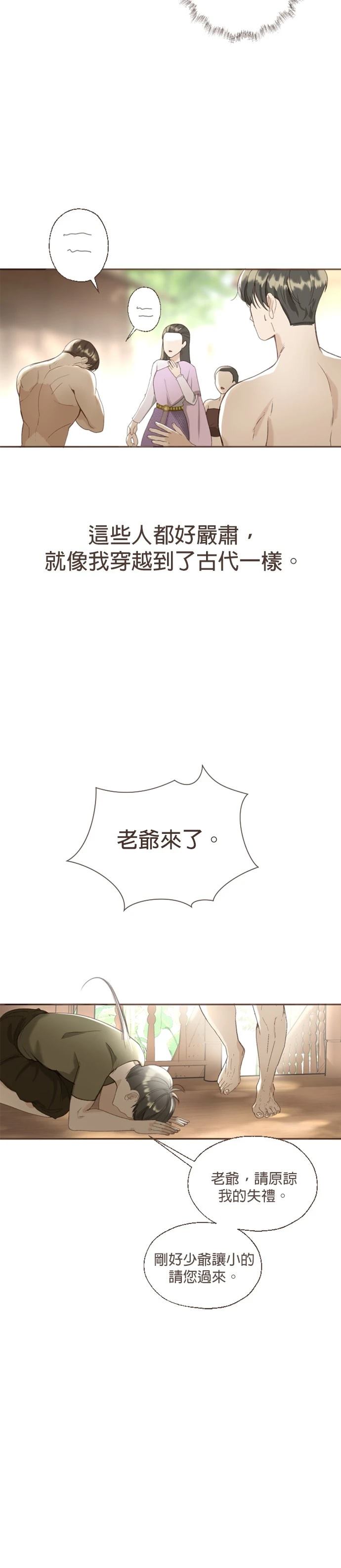 第1话24