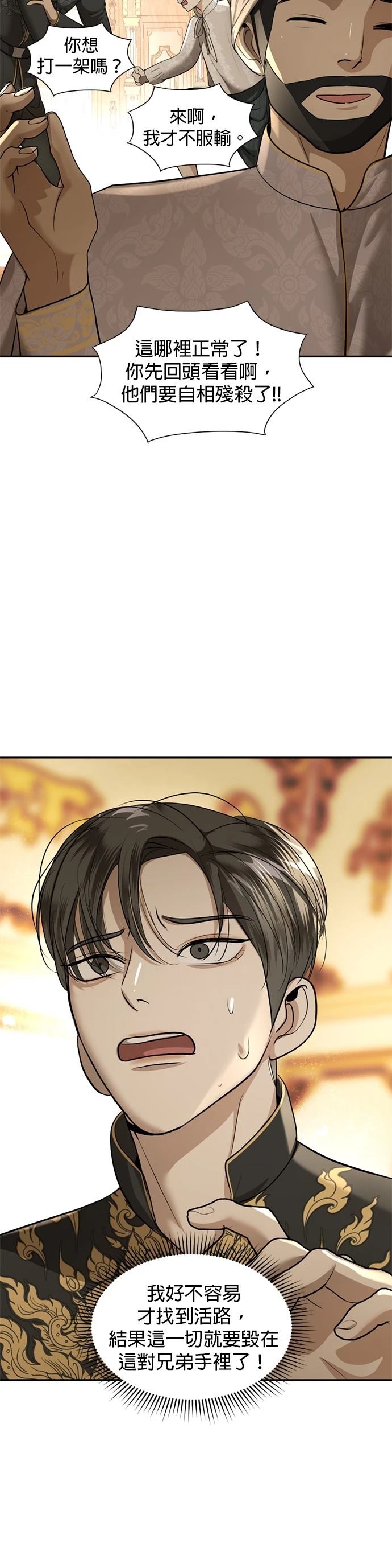 第26话26