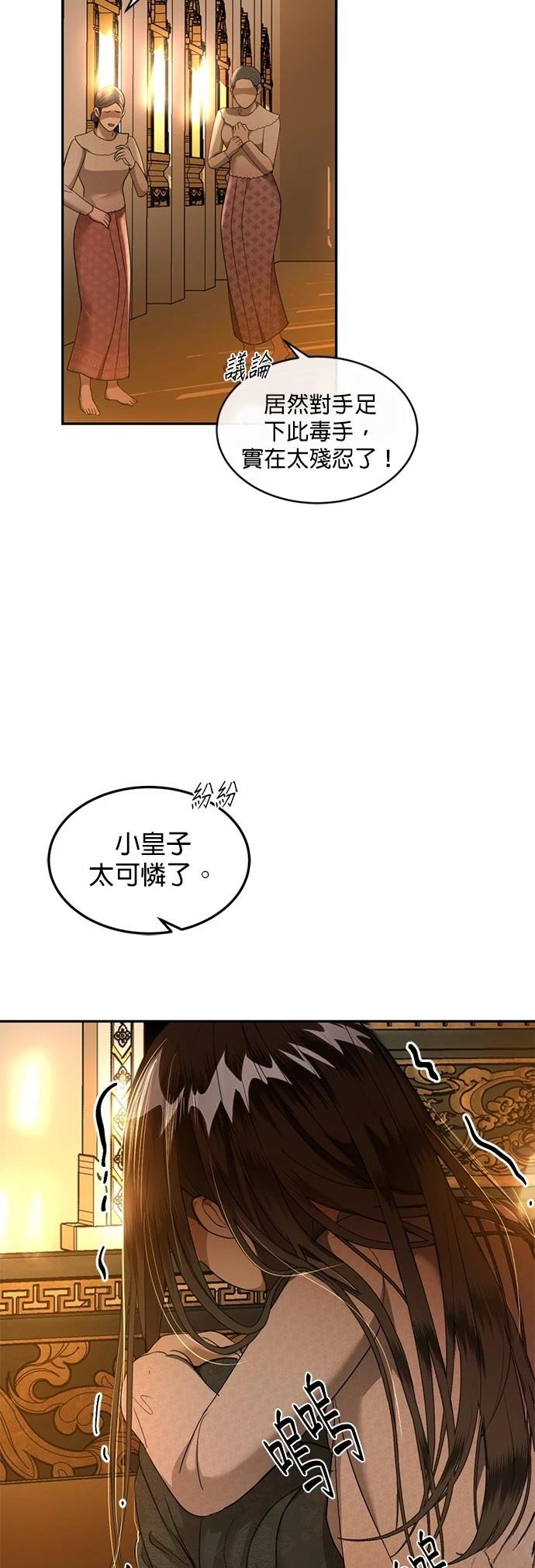 第28话33