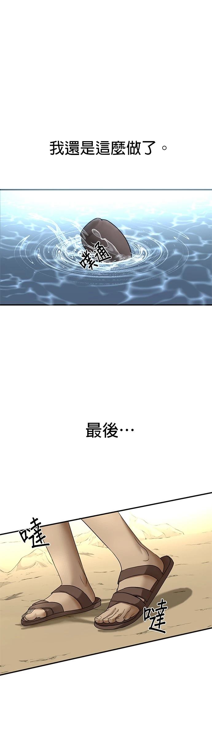 第13话25