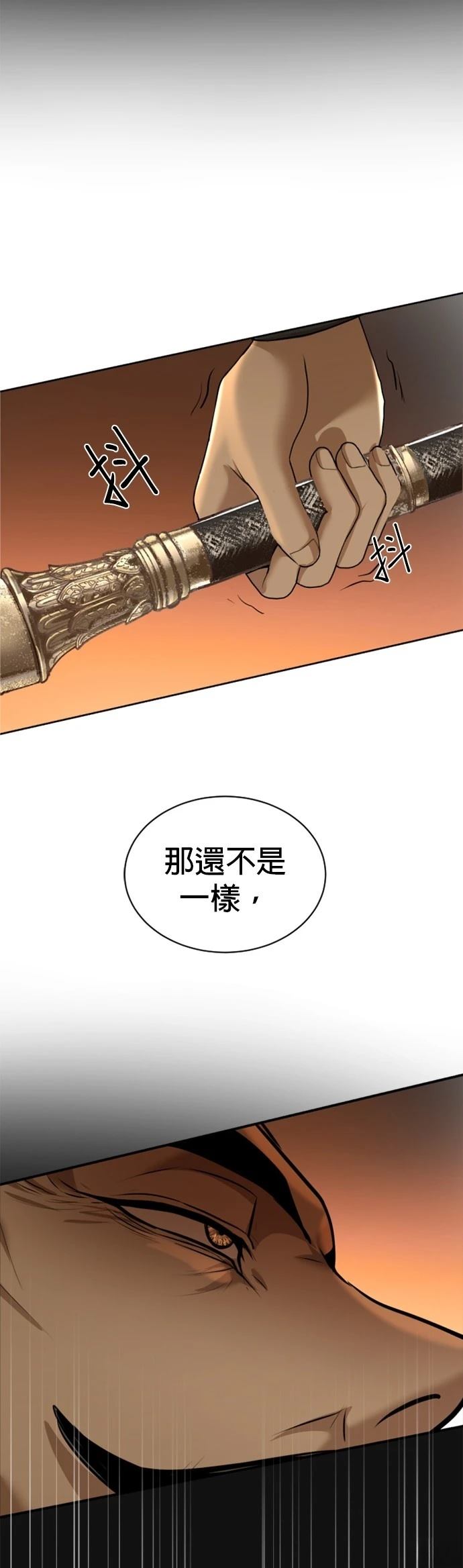 第31话44