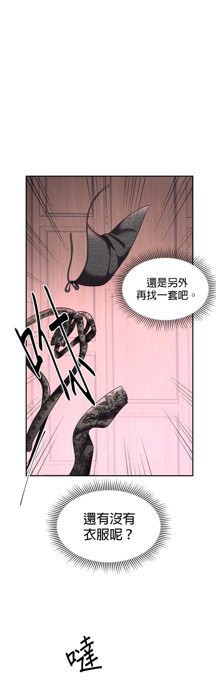 第29话22