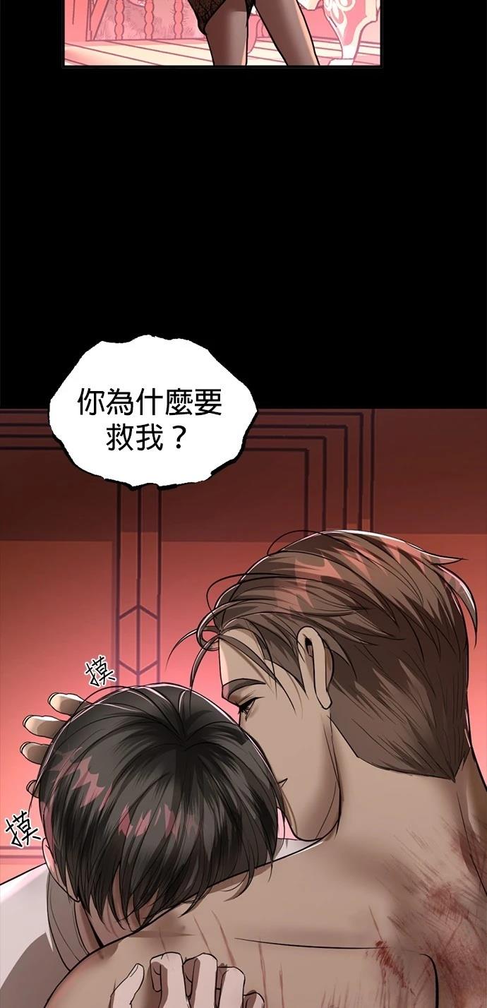 第9话31