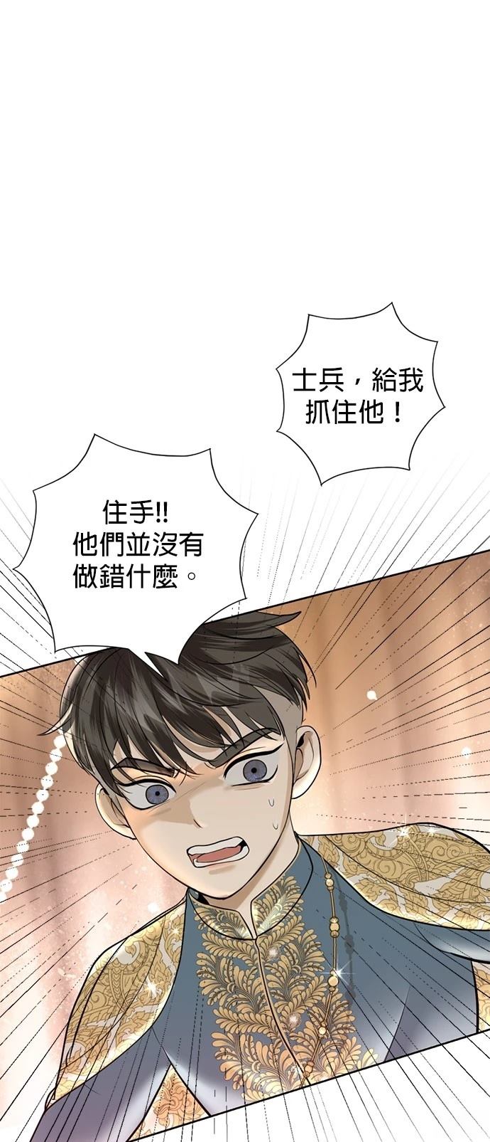 第19话75