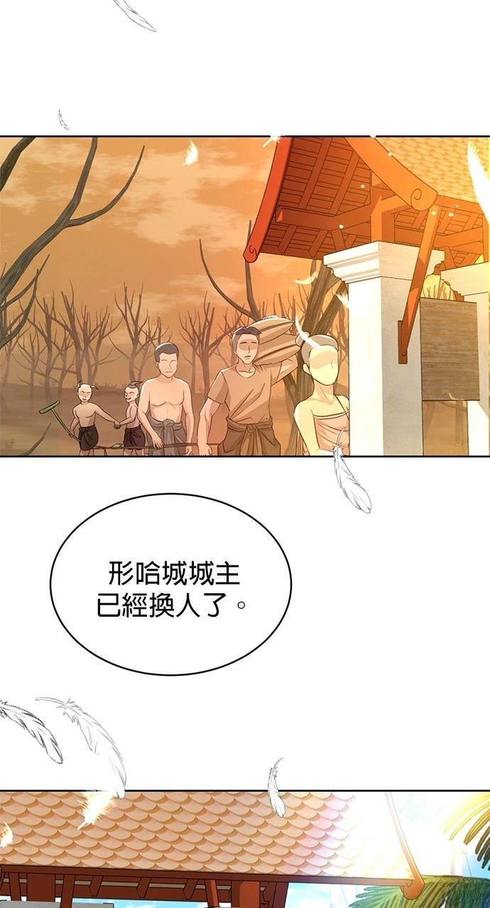 第22话6