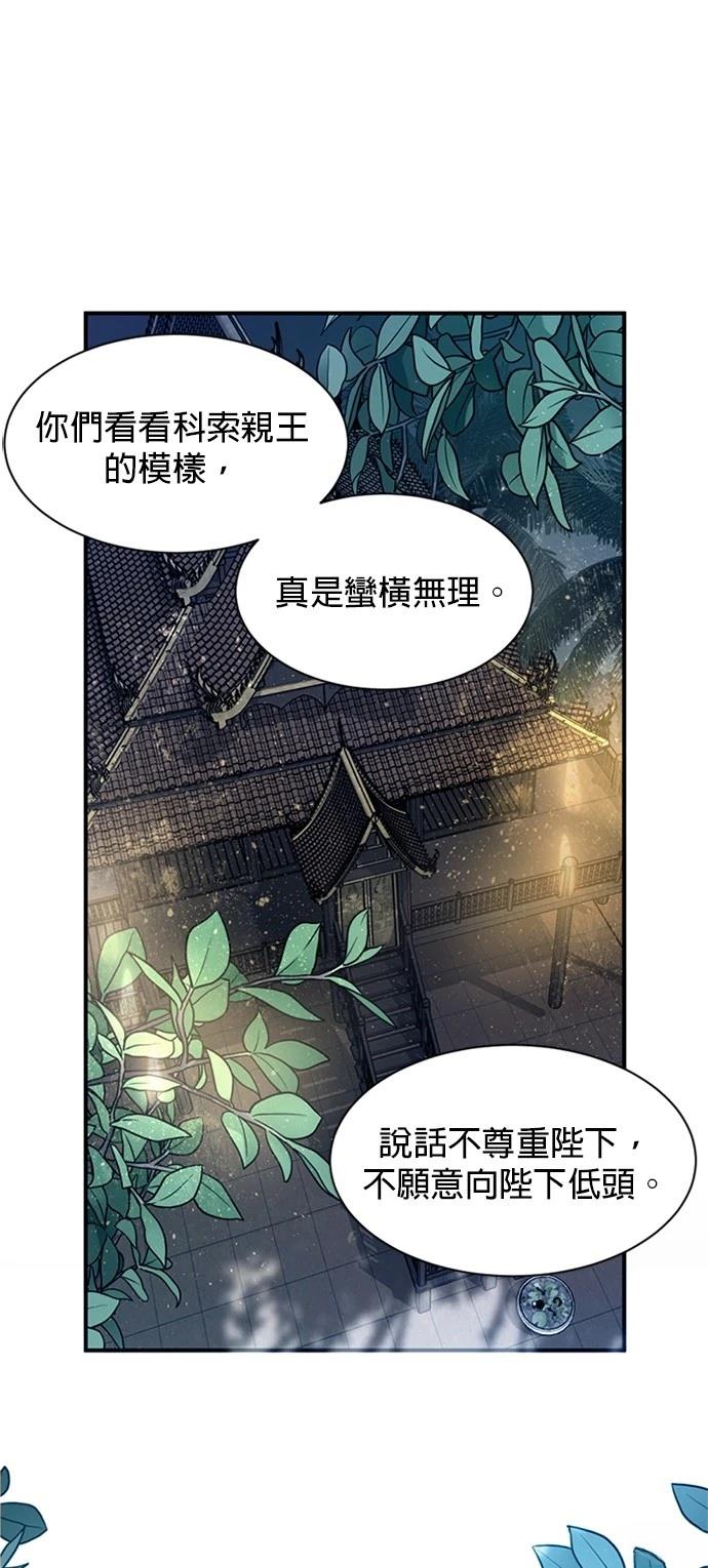 第7话20