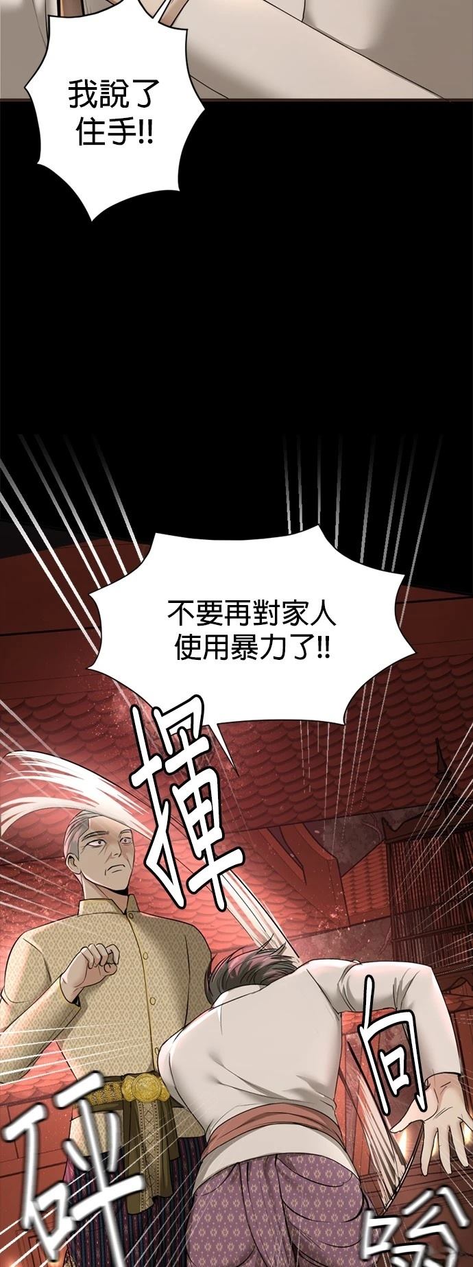 第9话16