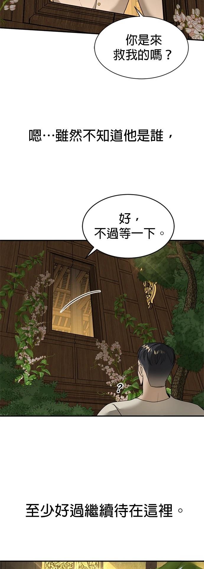 第6话55
