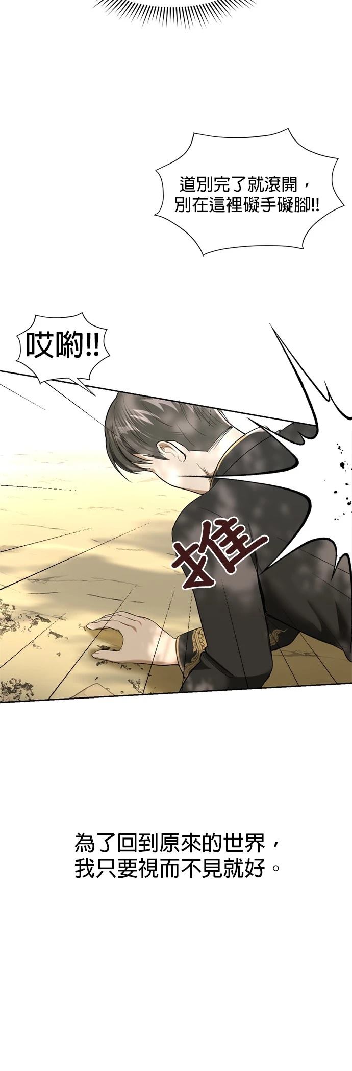第24话32