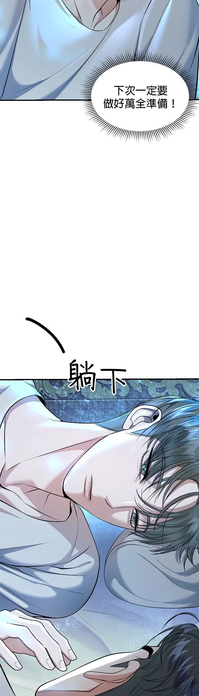 第29话32
