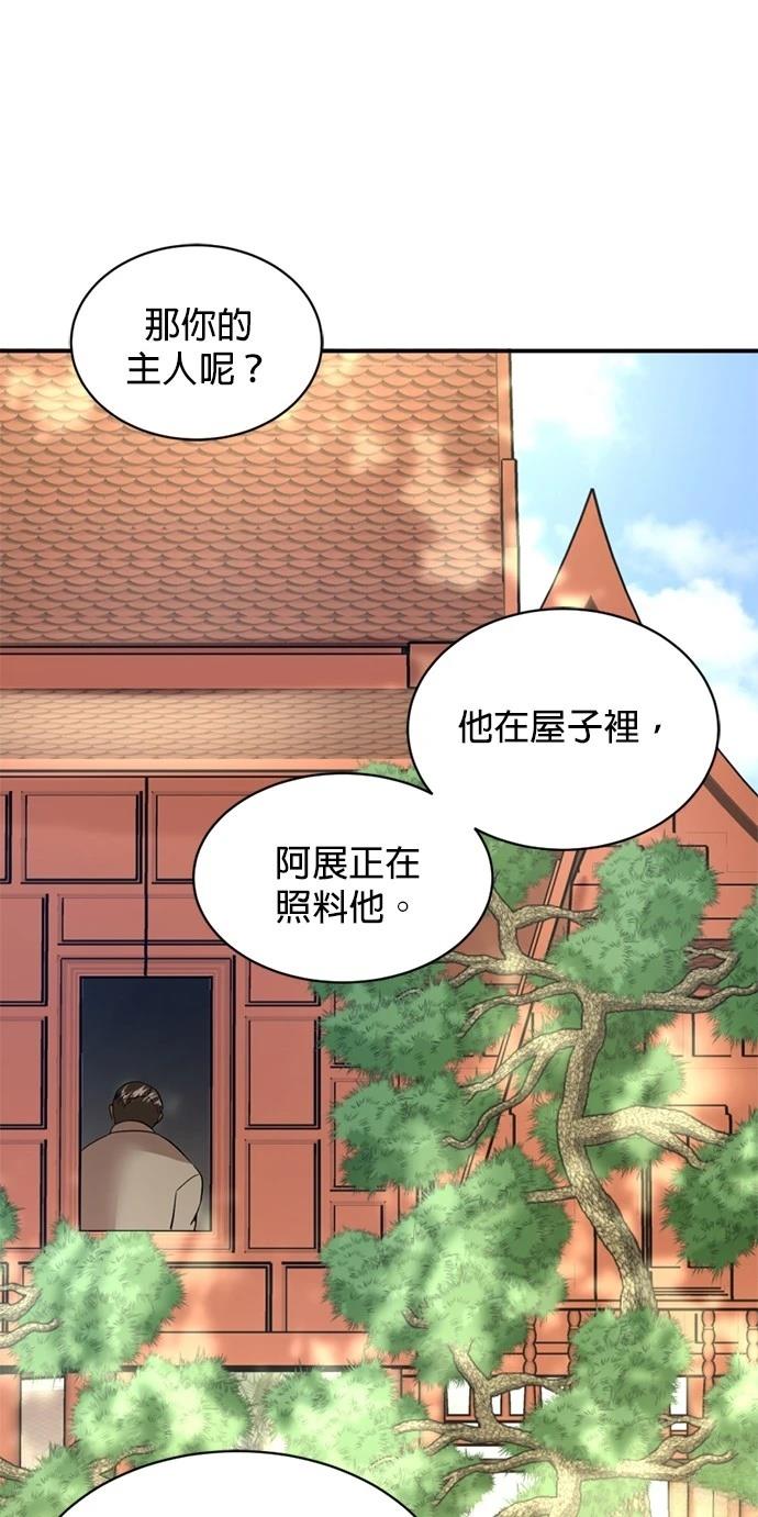 第11话5