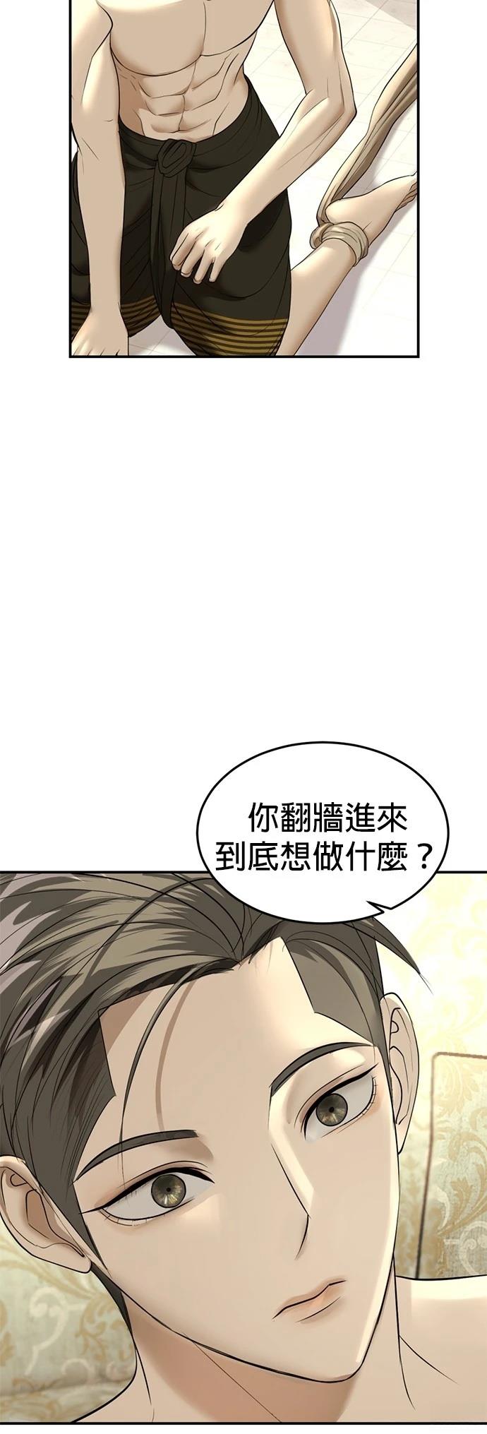 第18话13