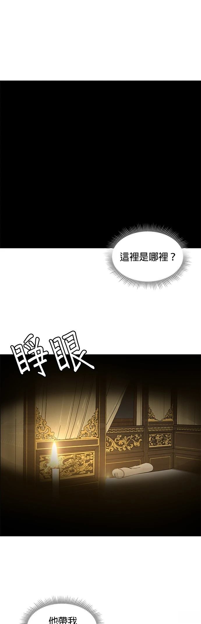 第22话39