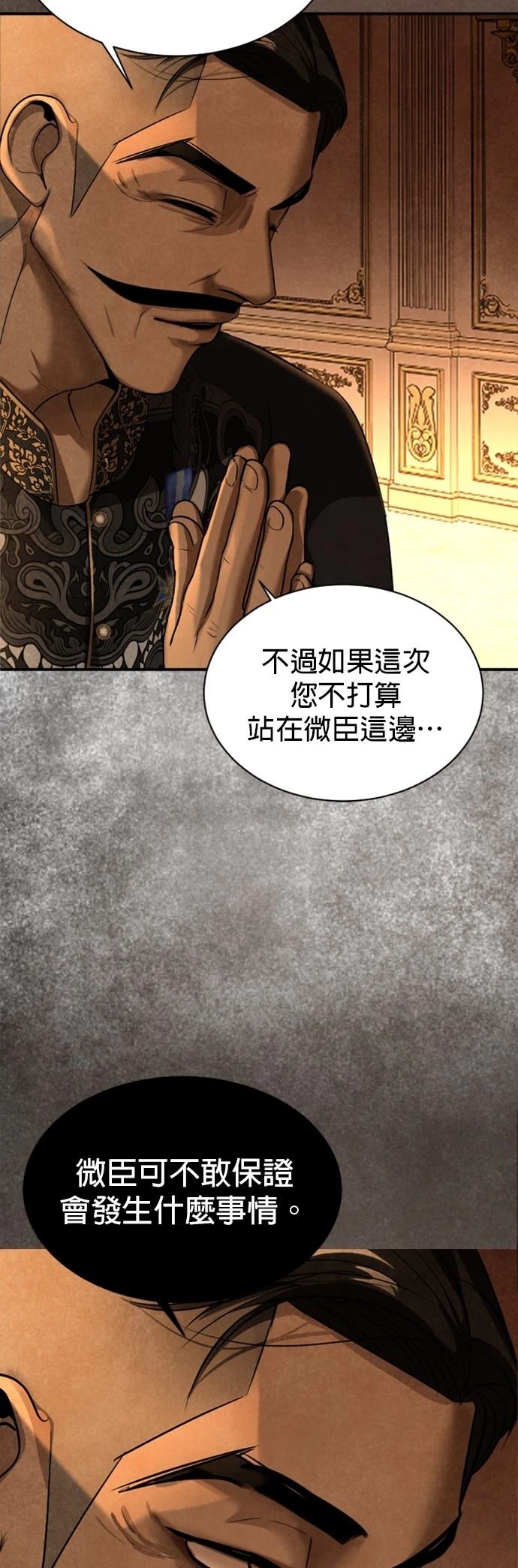 第31话17