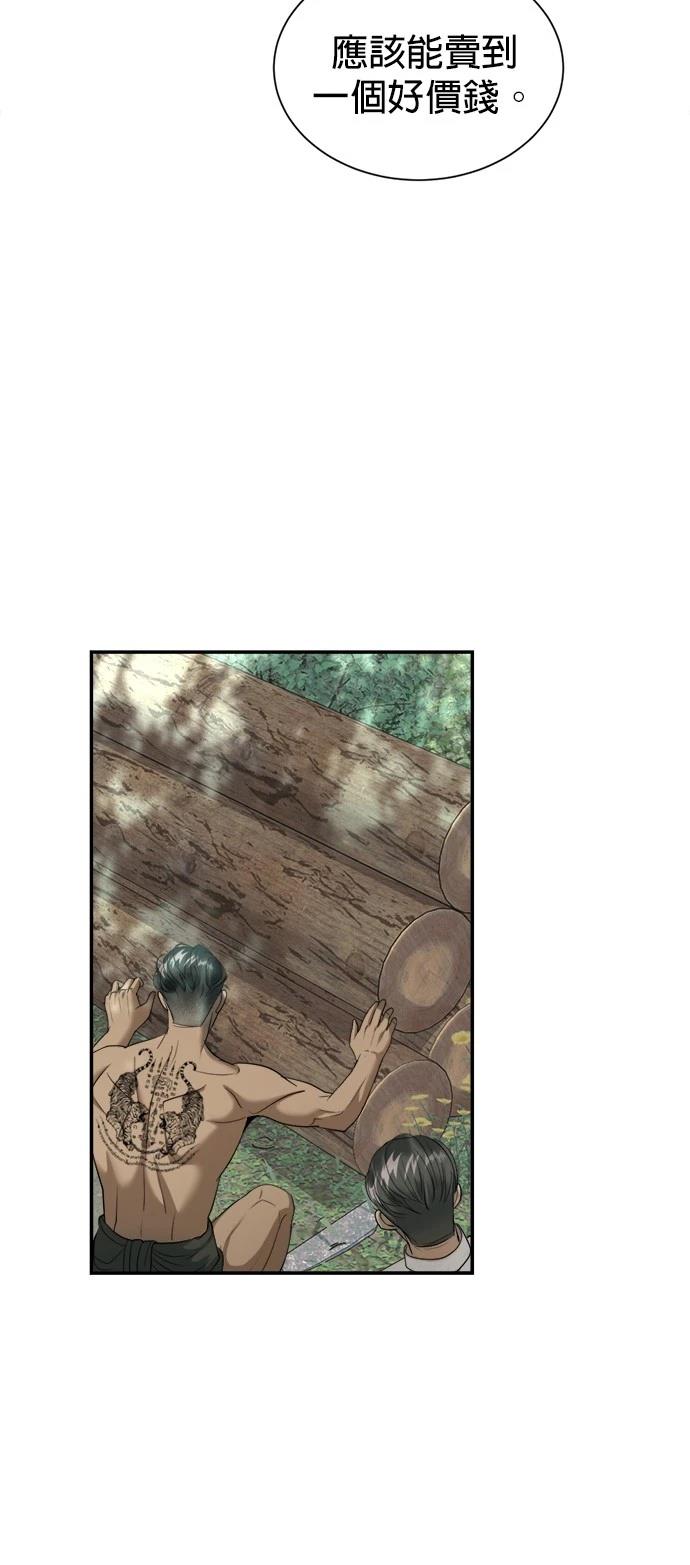 第16话75